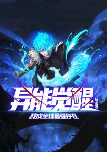少年斩妖录 热血动漫全集观看